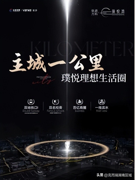 轨道万科璞悦湾最新消息,轨道万科璞悦湾户型118