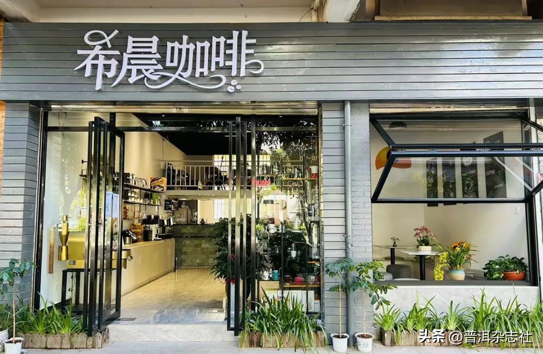 普洱市咖啡店推荐,普洱咖啡店推荐第一名