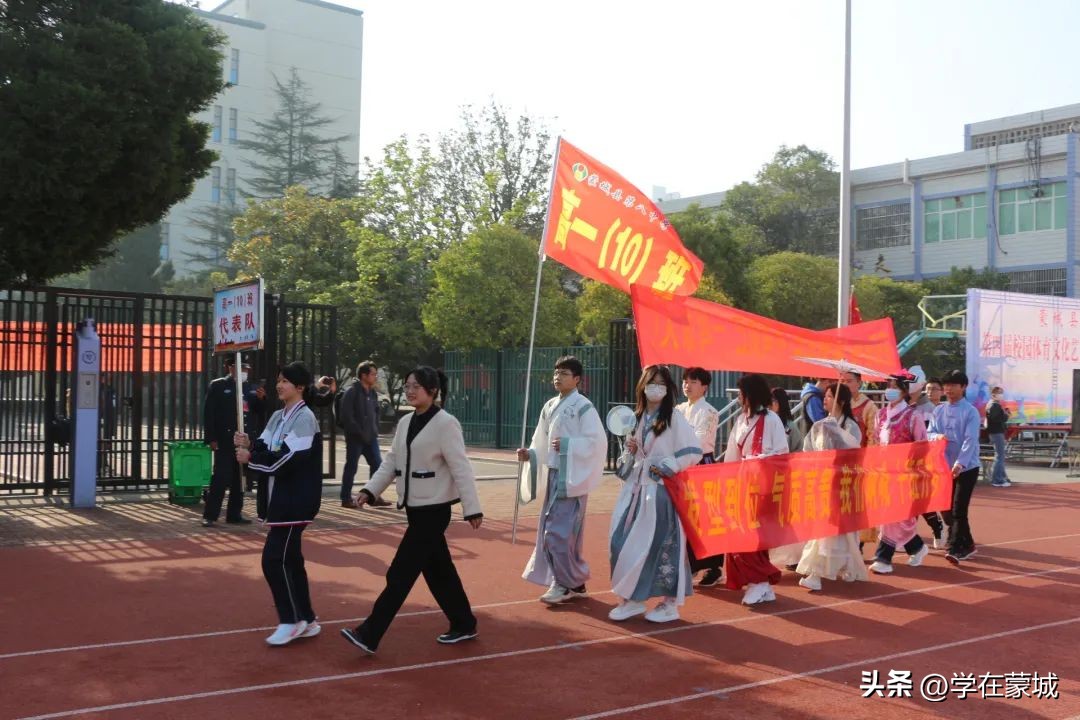 蒙城政通路中学运动会开幕式表演,蒙城八中艺术节