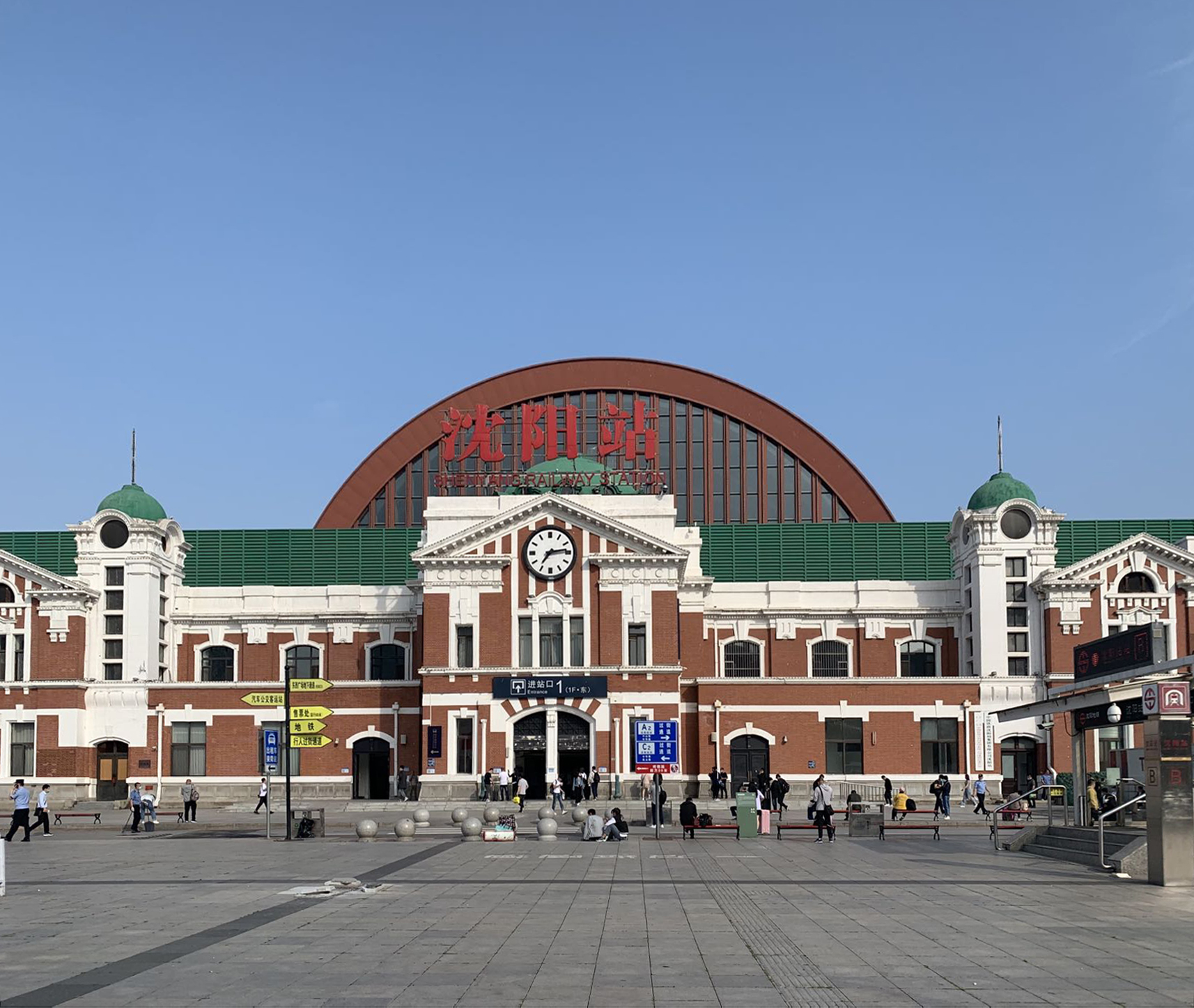 我和三老爷的江湖往事一百一十七,我和三老爷的江湖往事第一集