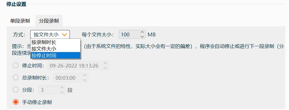 电脑怎么录屏直播视频,电脑怎么录屏直播的