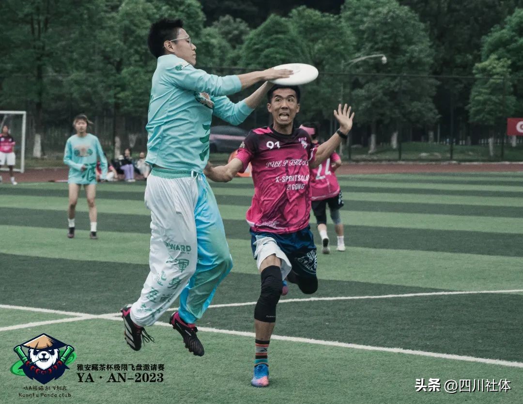 盘不落地，“勇”不放弃，飞盘邀请赛“飞临”雅安，来好客雅安把吃住行全安排上！