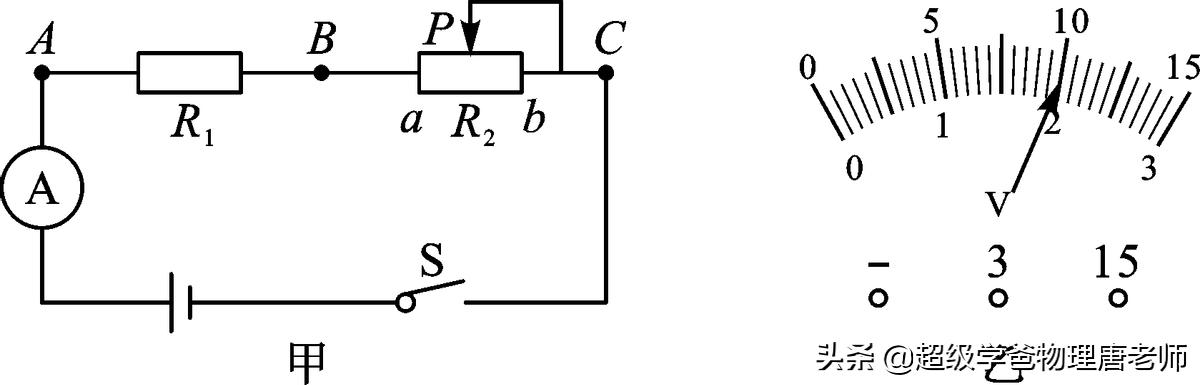 （中考物理专题复习）电学专题