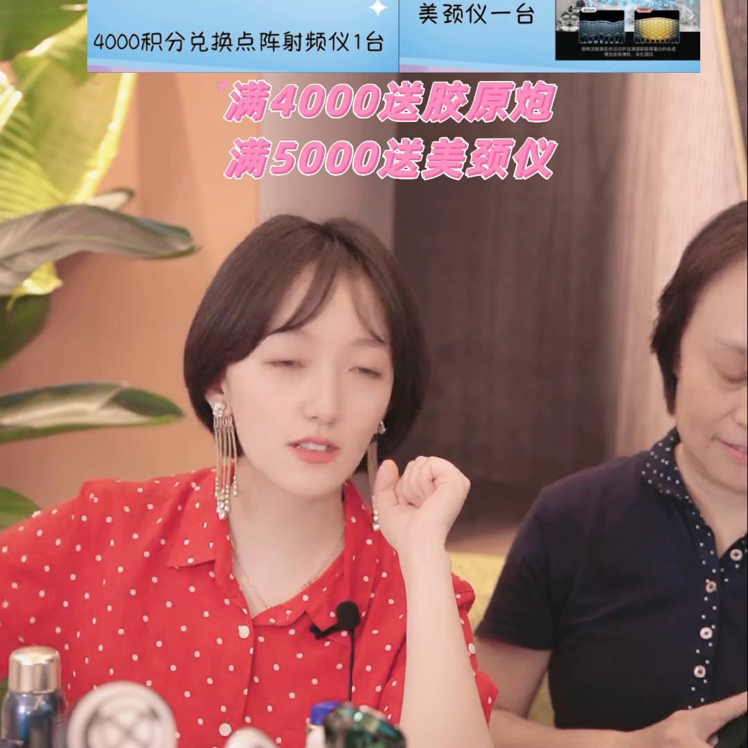 alma飞顿黑金,alma飞顿光子嫩肤价格