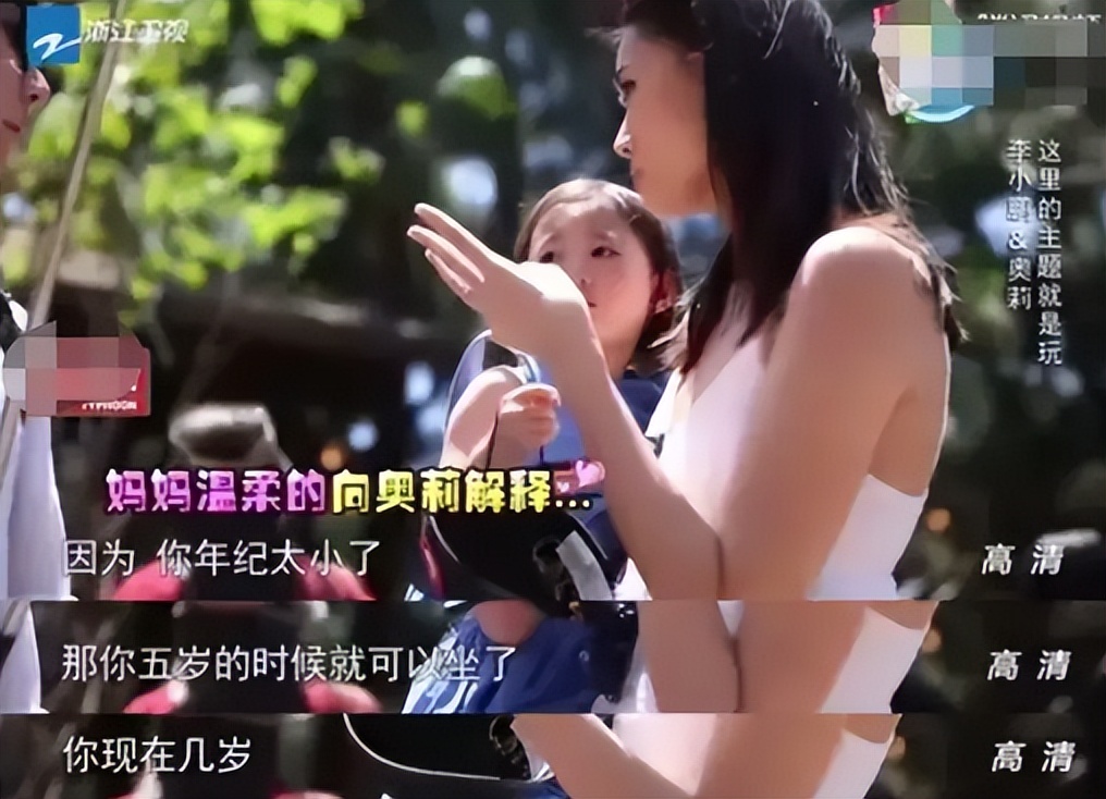 “只讲英文”李安琪：嫁*小鹏李**13年，从不说中文，哪来的优越感？