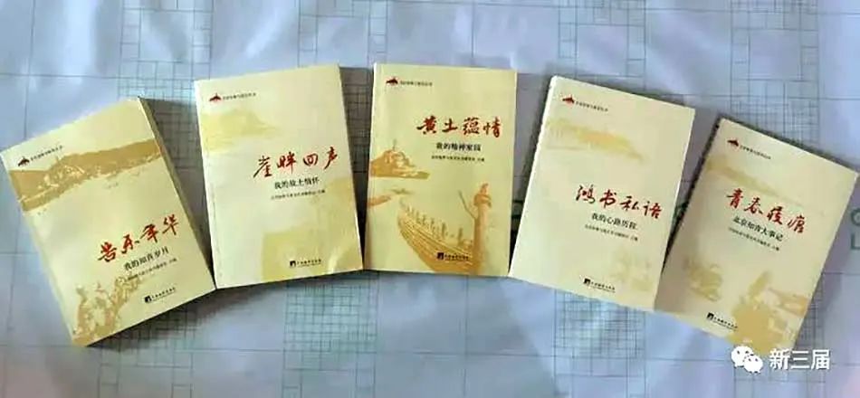 15岁北京娃，10年插队史，半世纪陕北情