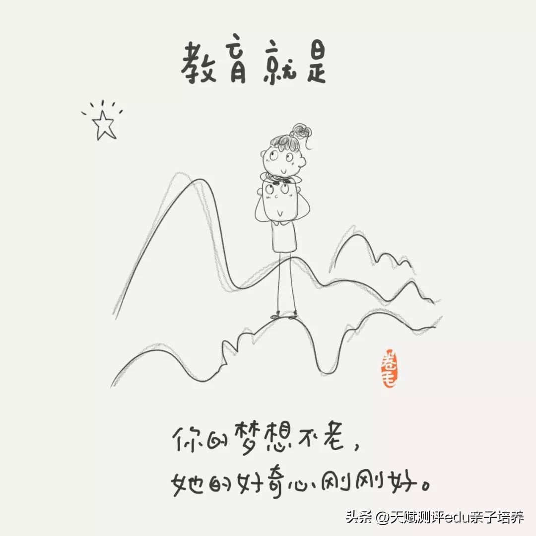 9张教育漫画刷爆朋友圈强烈推荐,关于教育的100张漫画