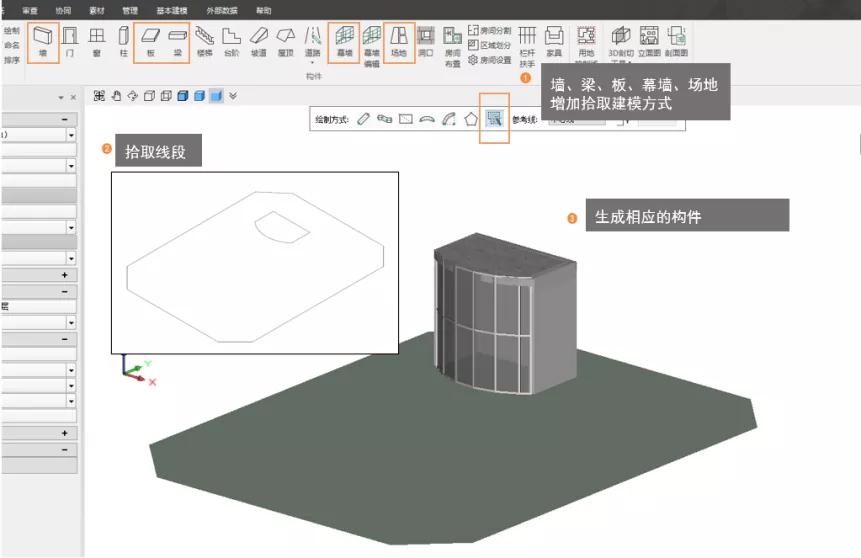 “更进一步的结果,不同的路径”|PKPM-BIM2022R1.2新功能速览