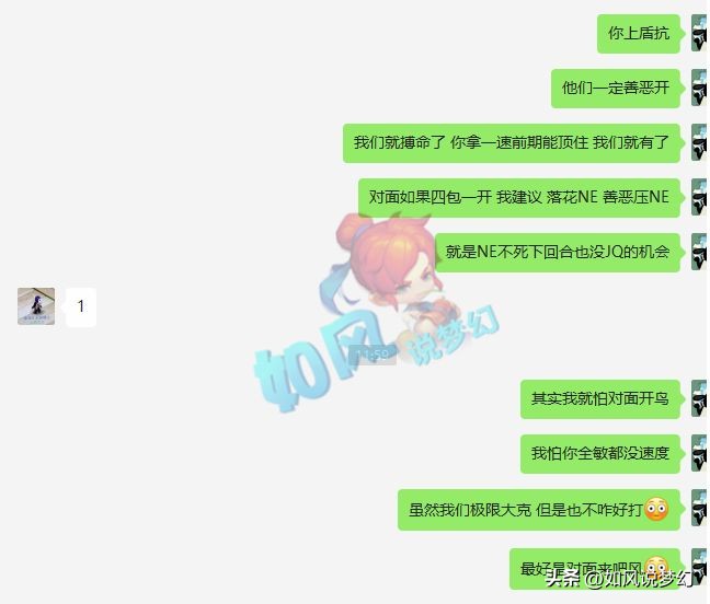 梦幻西游紫禁城198服战,梦幻西游万里长城套装