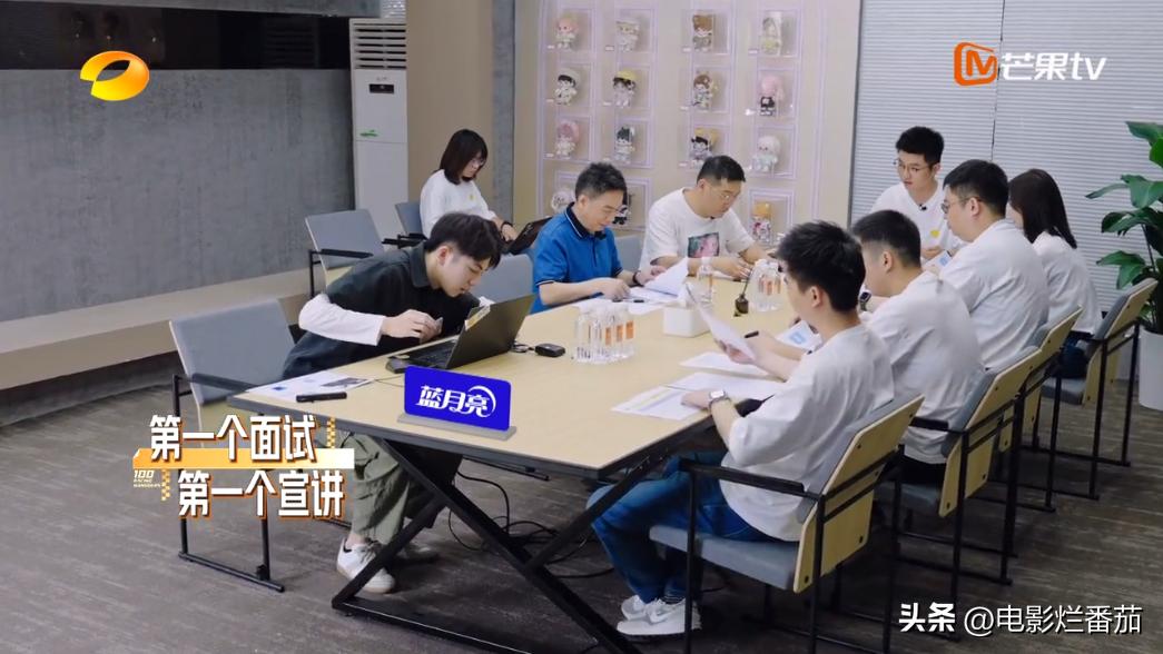 芒果台的职场节目,芒果台百万年薪