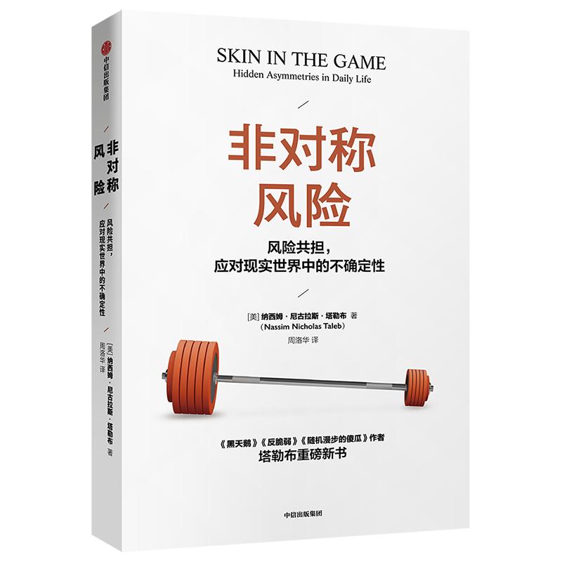 纳瓦尔宝典所提到的书单,纳瓦尔宝典阅读笔记