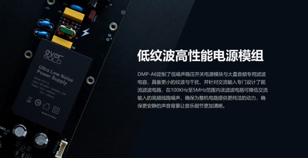 艾索洛dmp-a6大师版开箱,艾索洛dmp-a6开箱