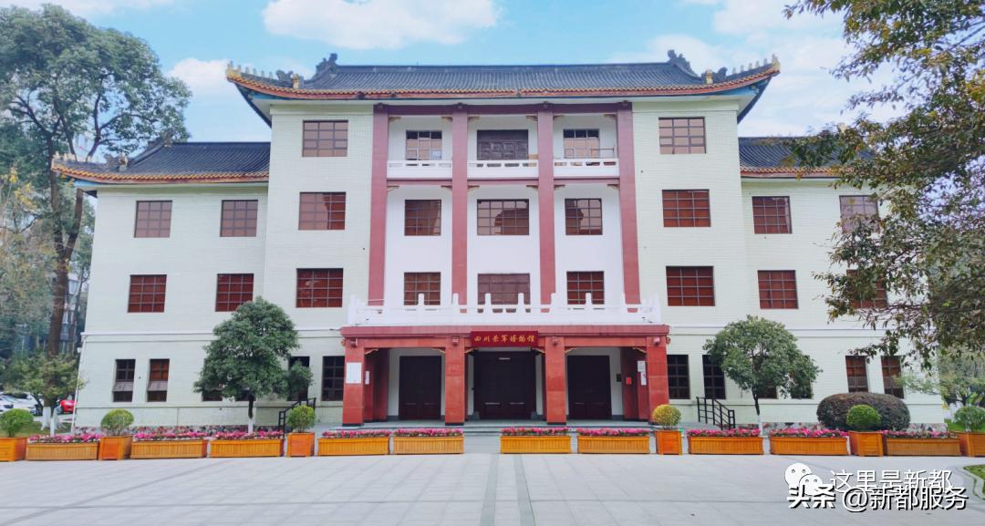 成都新都历史,新都历史