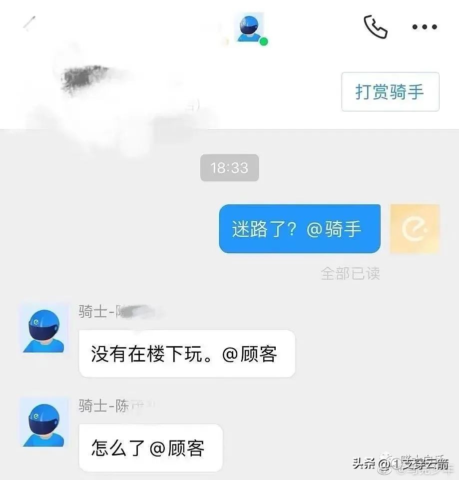 每日一笑足球,每日一笑亚冠男篮