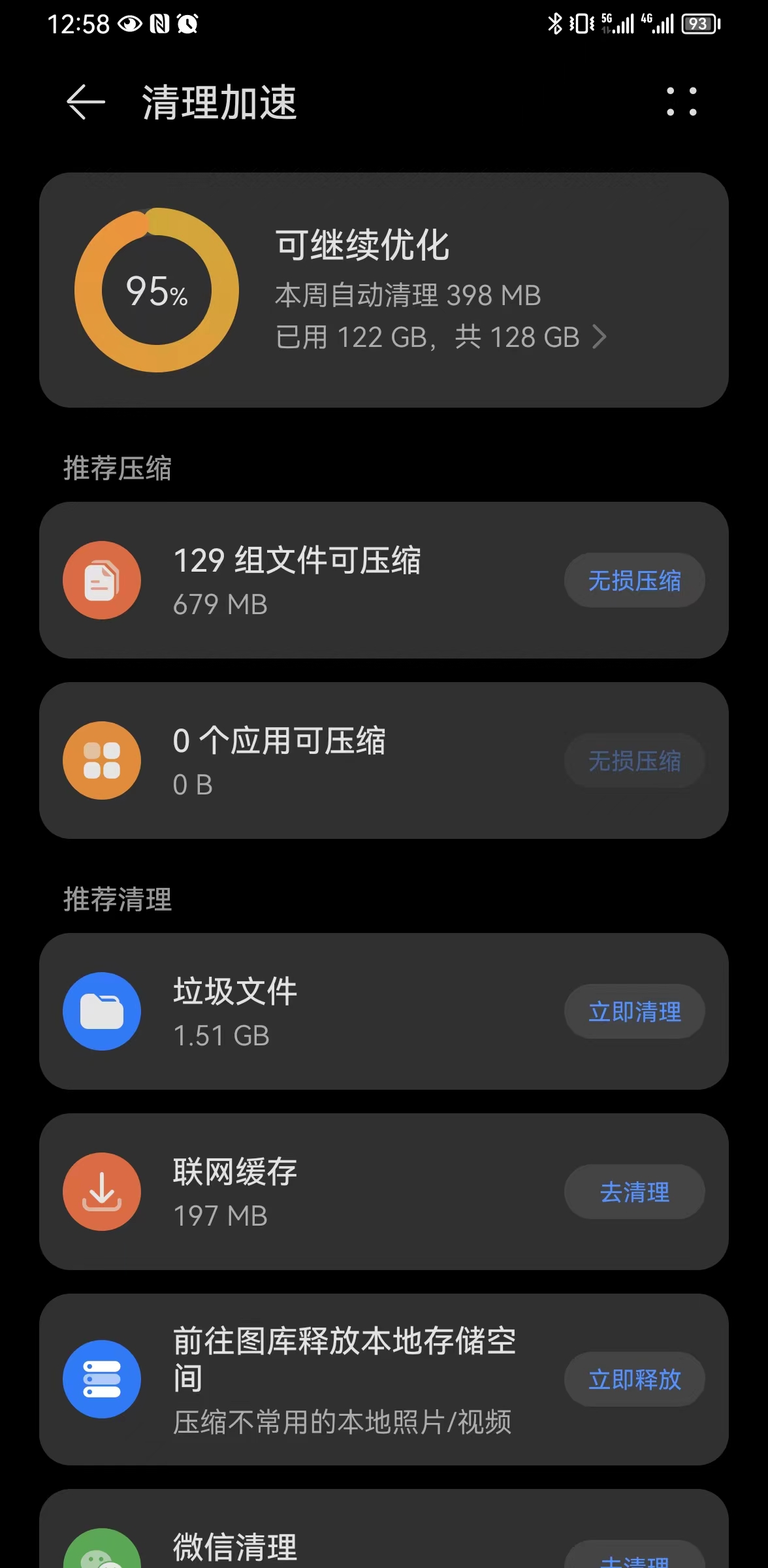 鸿蒙3.0隐藏应用怎么打开,华为鸿蒙3如何隐藏应用
