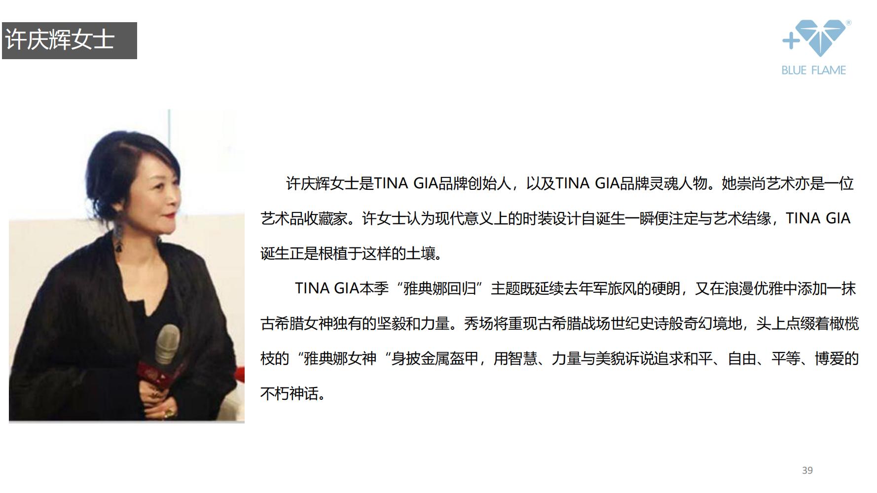 鐝犲疂鍝佺墝钀ラ攢绛栧垝鎬庝箞鍋氱殑,鐝犲疂绛栧垝鎬濈淮