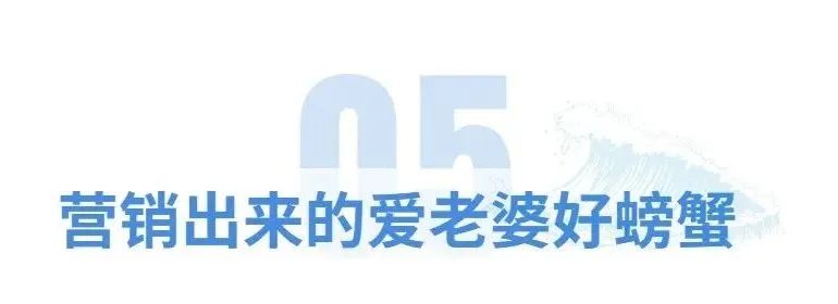 无穷小亮的科普日常海洋生物,无穷小亮的科普日常美丽的海洋25