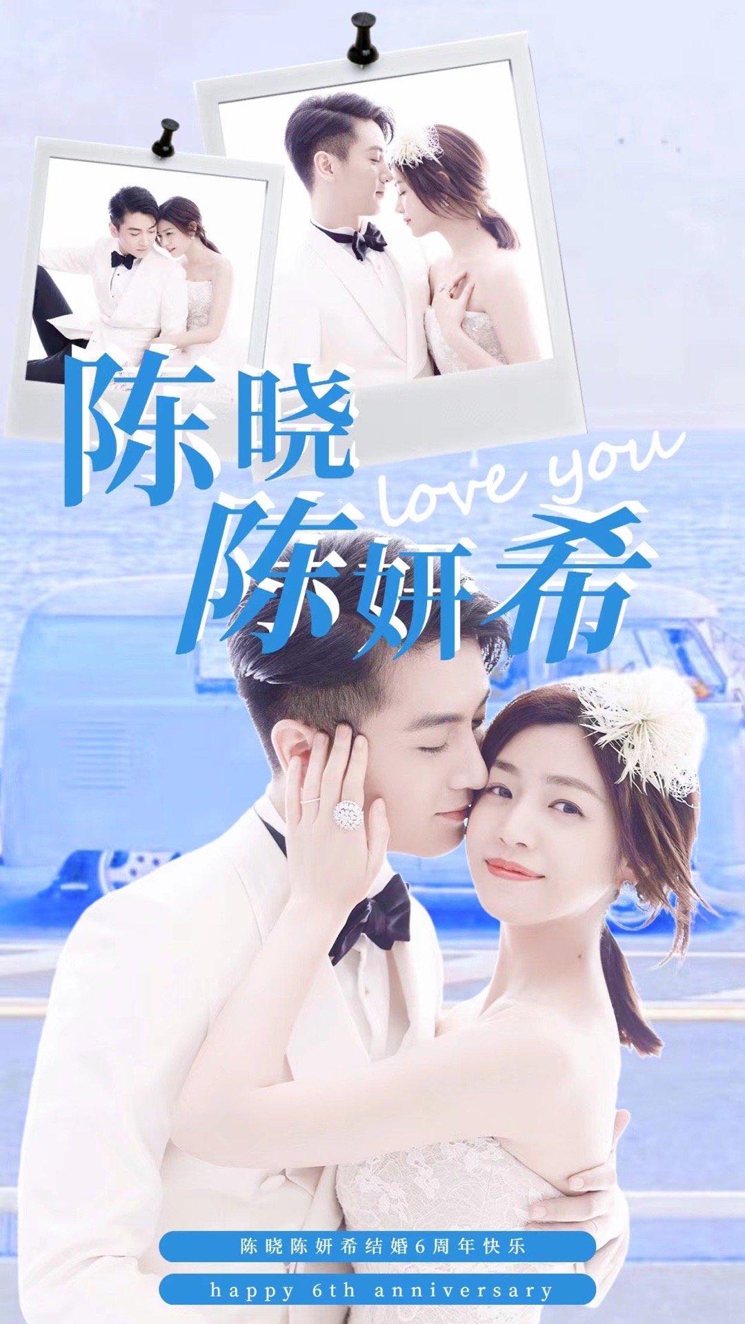 陈妍希陈晓合体现身高调撒狗粮,陈妍希晒全家福为陈晓庆生