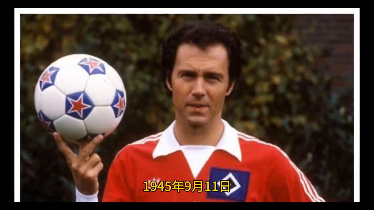 足球皇帝贝肯鲍尔来中国的事例,足球皇帝贝肯鲍尔人生传奇