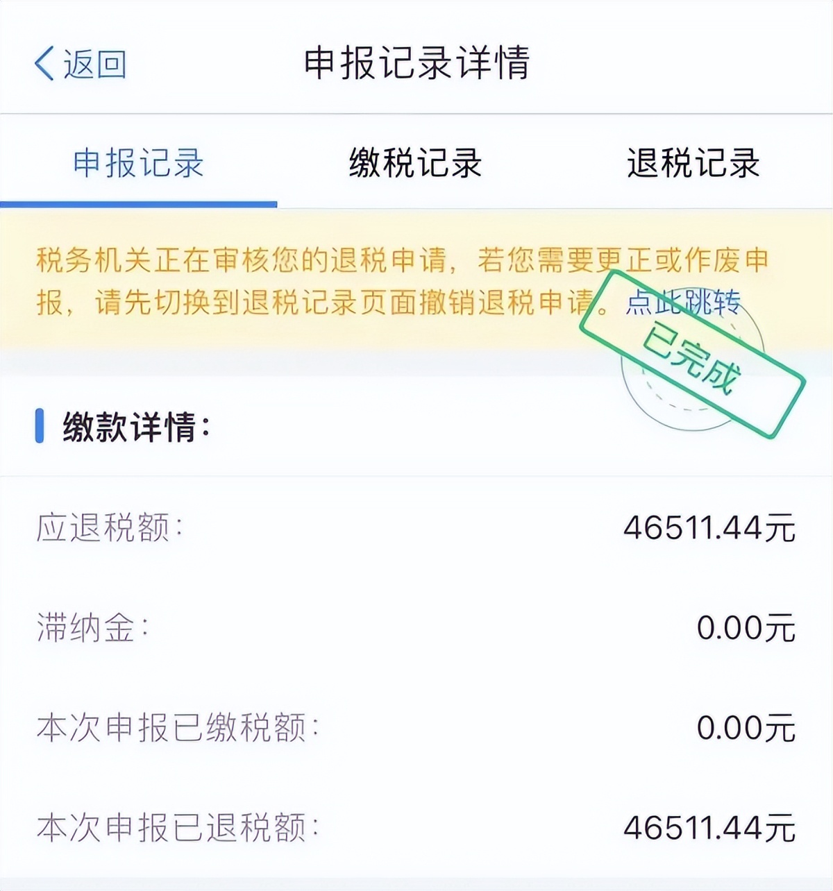 【津云夜读】玩购！津城将推出七大主题活动｜个税汇算已开始，你是补税还是退税？｜希腊火车相撞已致36死