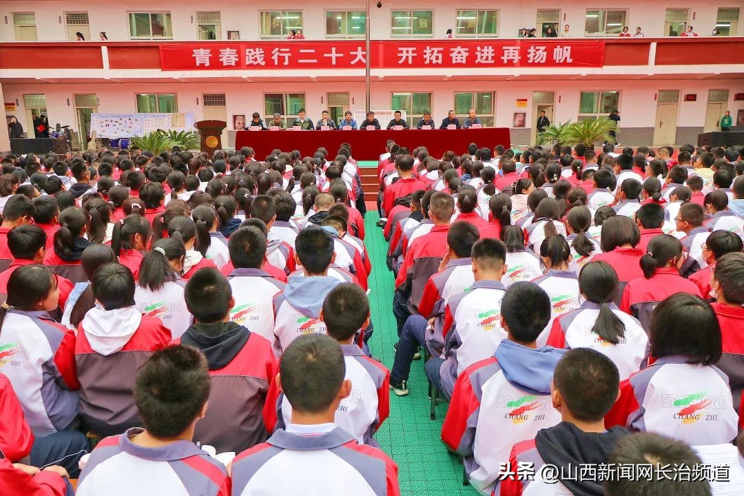 纪念五四运动100周年文艺汇演彩排,长治二中表彰大会