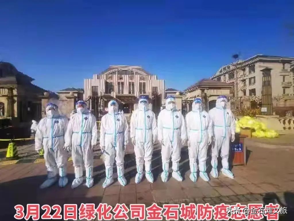 金石滩十二时辰！疫情下的光影轮转！