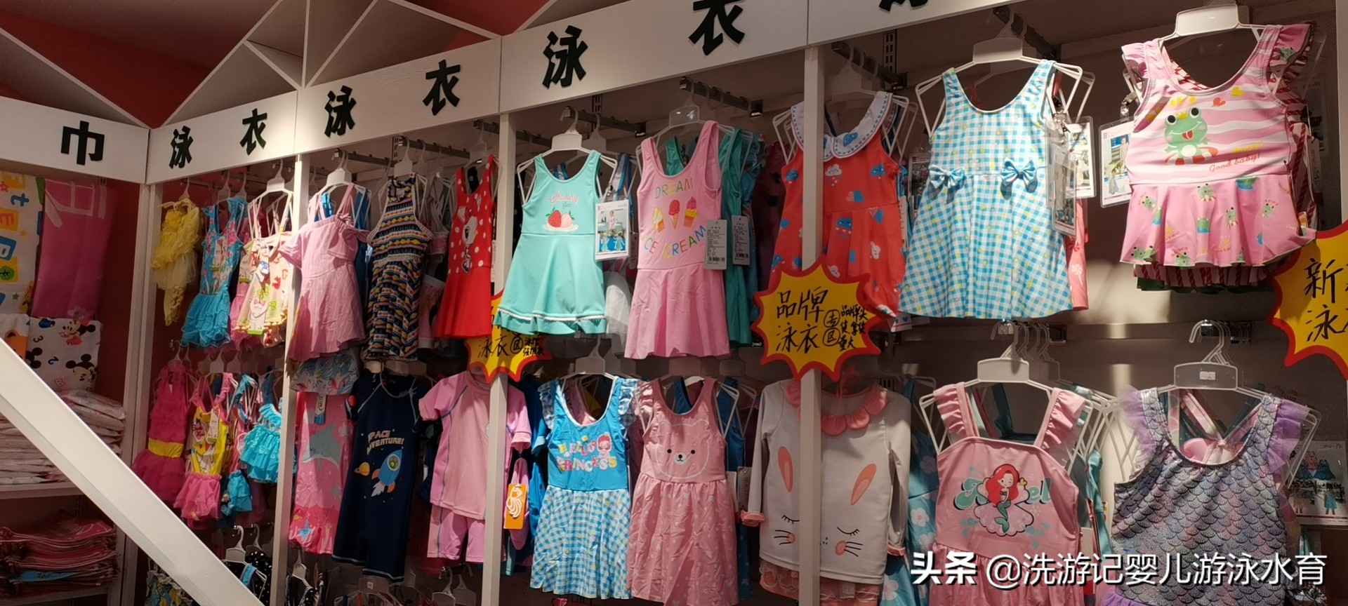 开婴儿游泳馆前景如何,开婴儿游泳馆赚钱吗现在