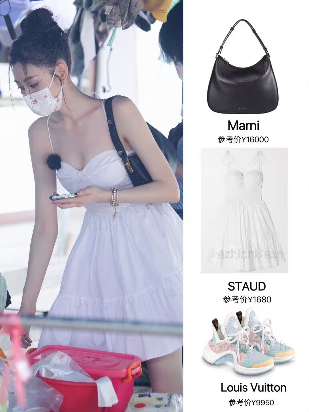 张天爱月薪1万,张天爱一月工资