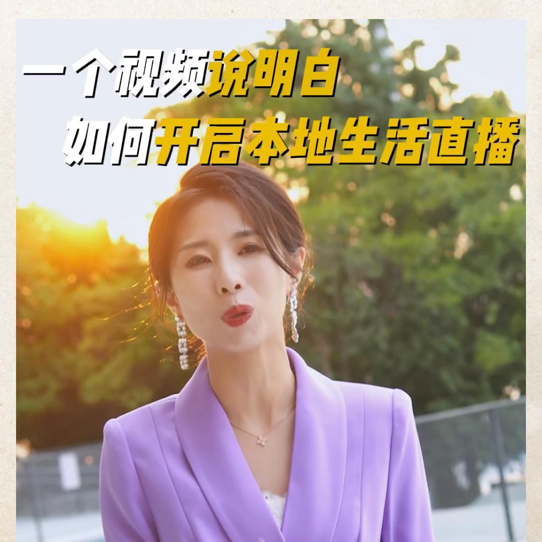 勇敢的踏出第一步,勇敢的迈出直播的第一步