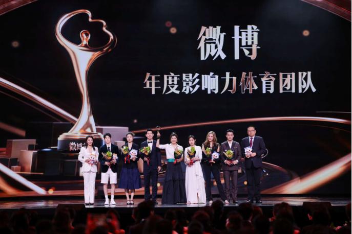 微博之夜星光闪耀视频,微博之夜璀璨收官