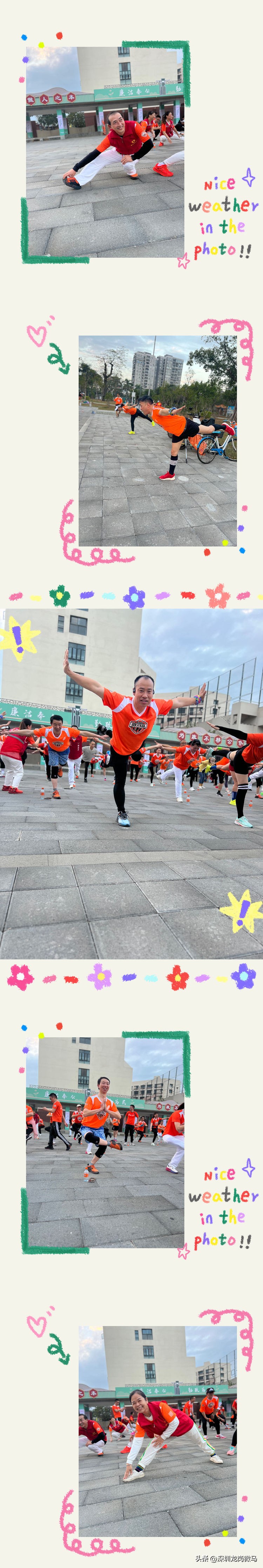 疫情散去，春归如约♡龙岗微马富民队20230219首次例跑