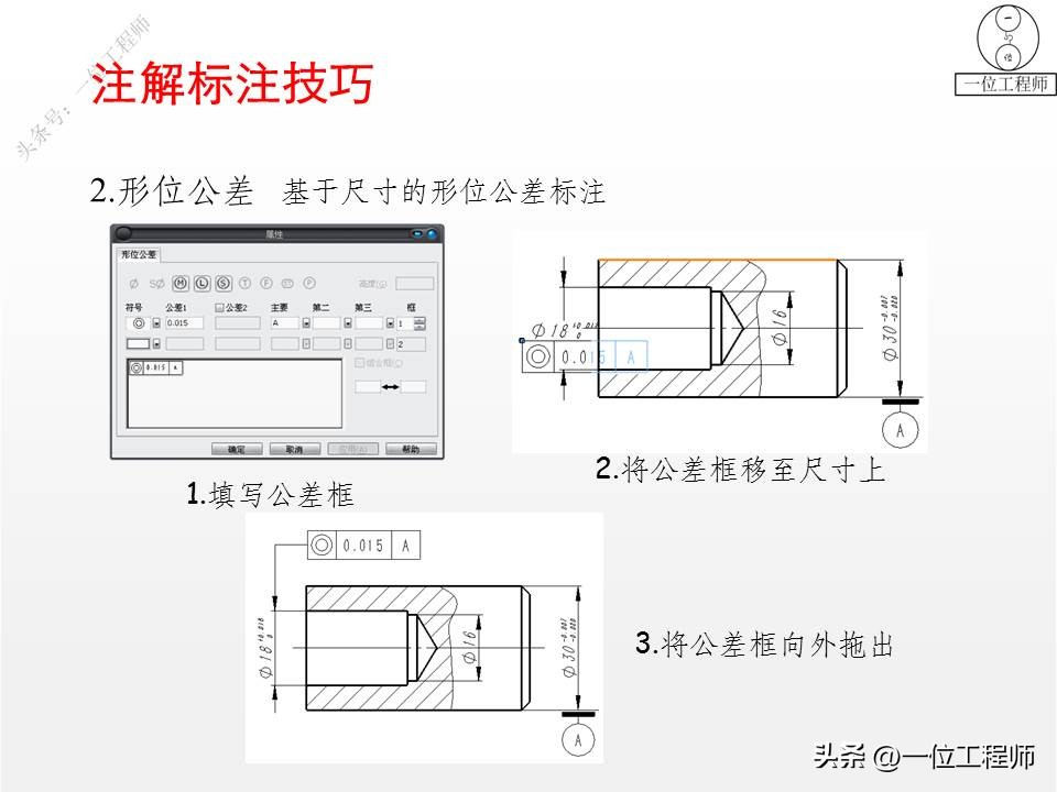 solidworks3D图纸绘图步骤查看,solidworks出图教程新手