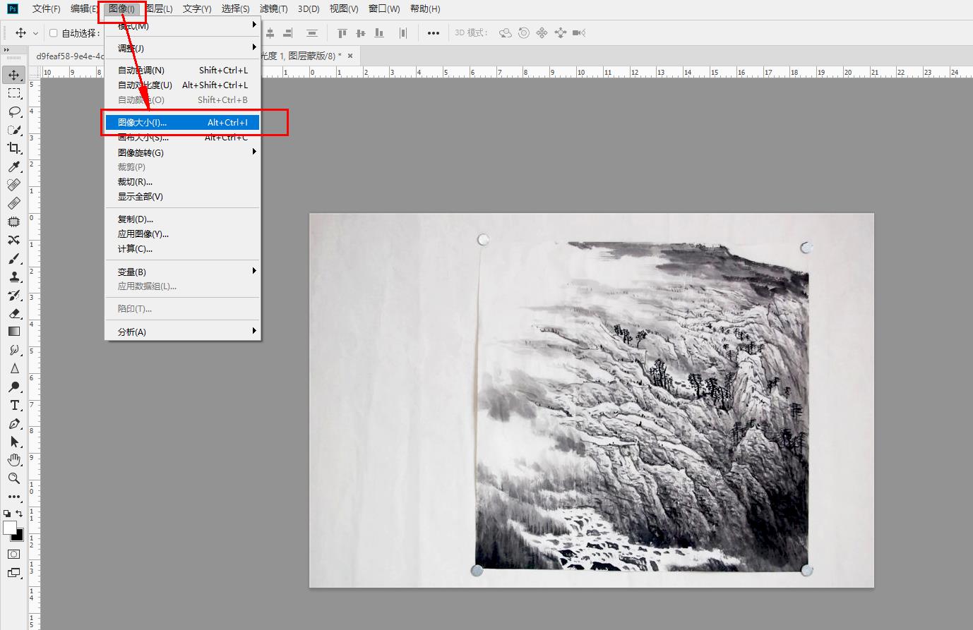 ps细节图调色,ps将图片大小改为小于190kb的方法
