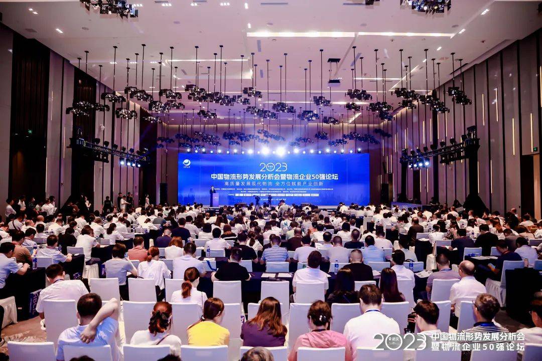 2025年物流发展趋势壹米滴答,中国民营物流企业50强名单