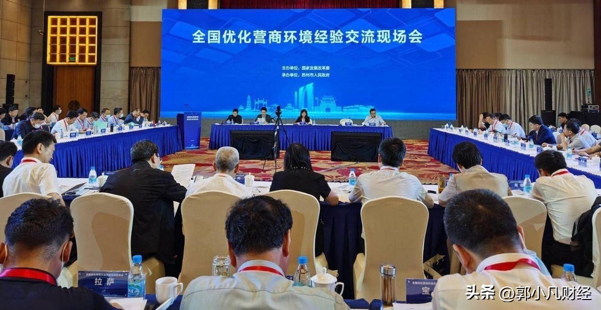 长江经济带发展与武汉城市圈建设,武汉的营商环境怎么样