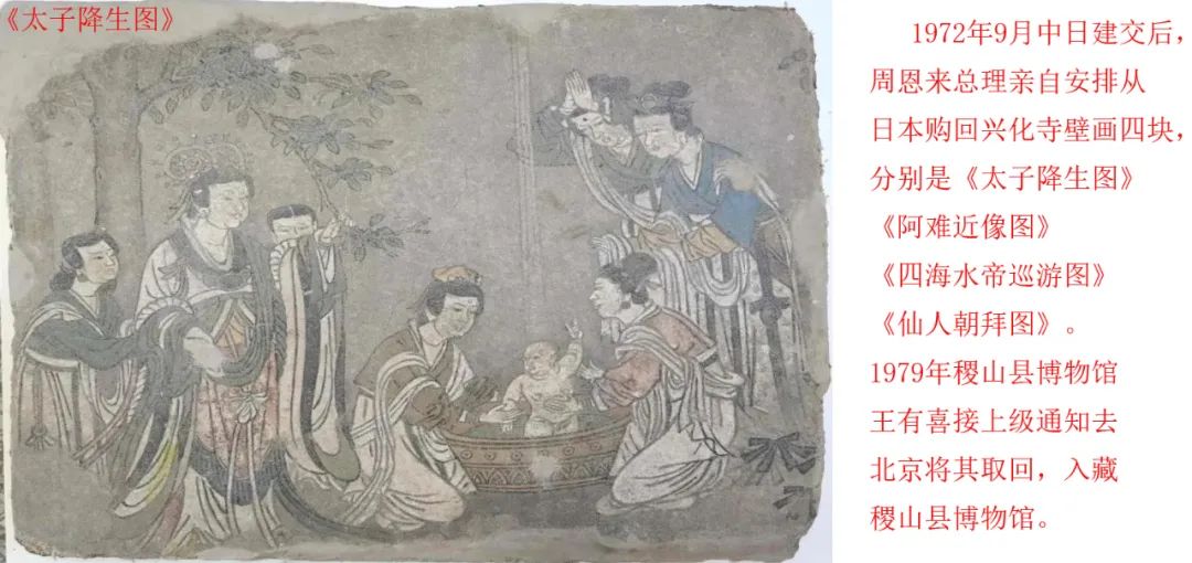 运城市盐保中心文化之旅第7期——走进四川广汉市了解《柏塔寺补修记碑》的前世今生