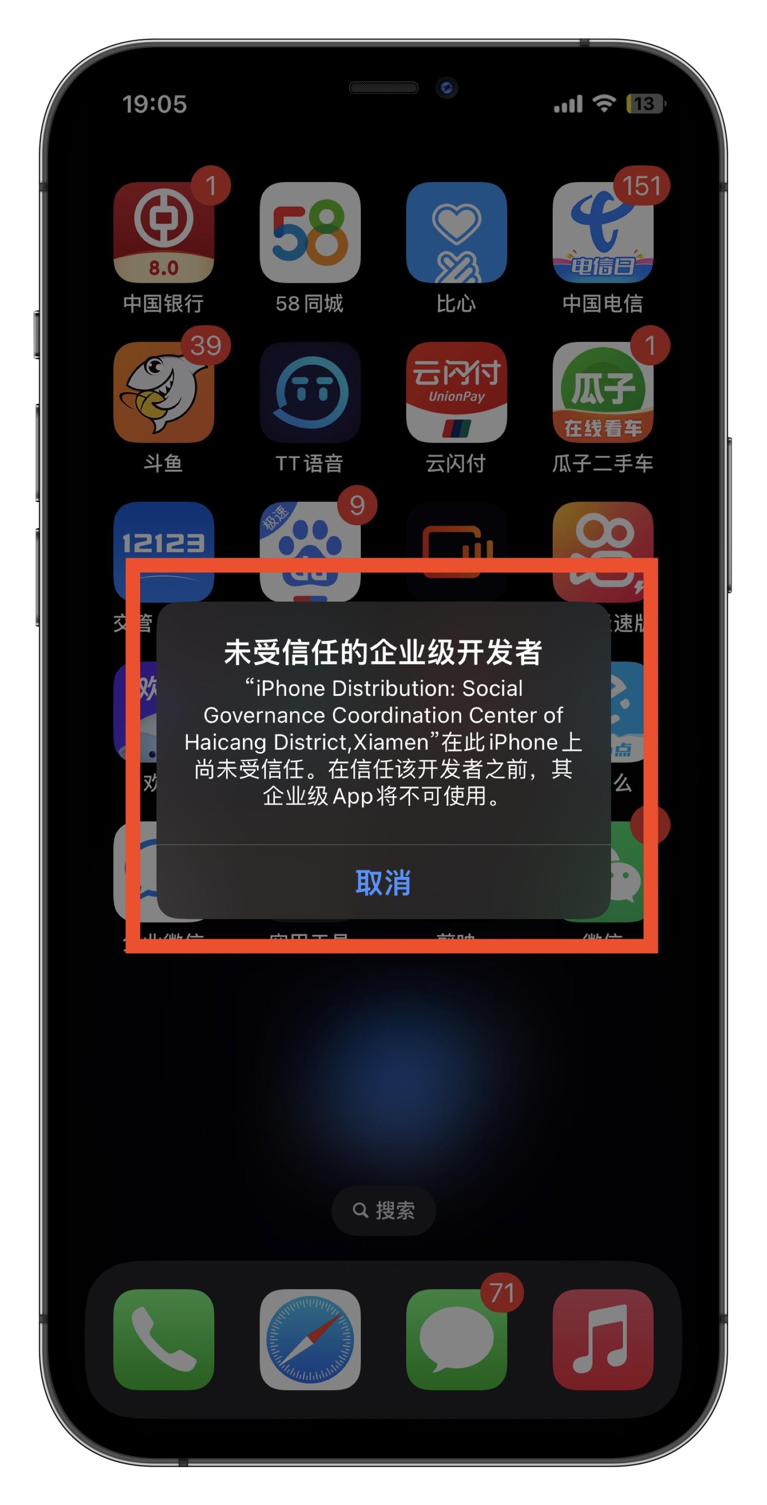 苹果微信分身双开怎么弄,微信分身双开怎么用