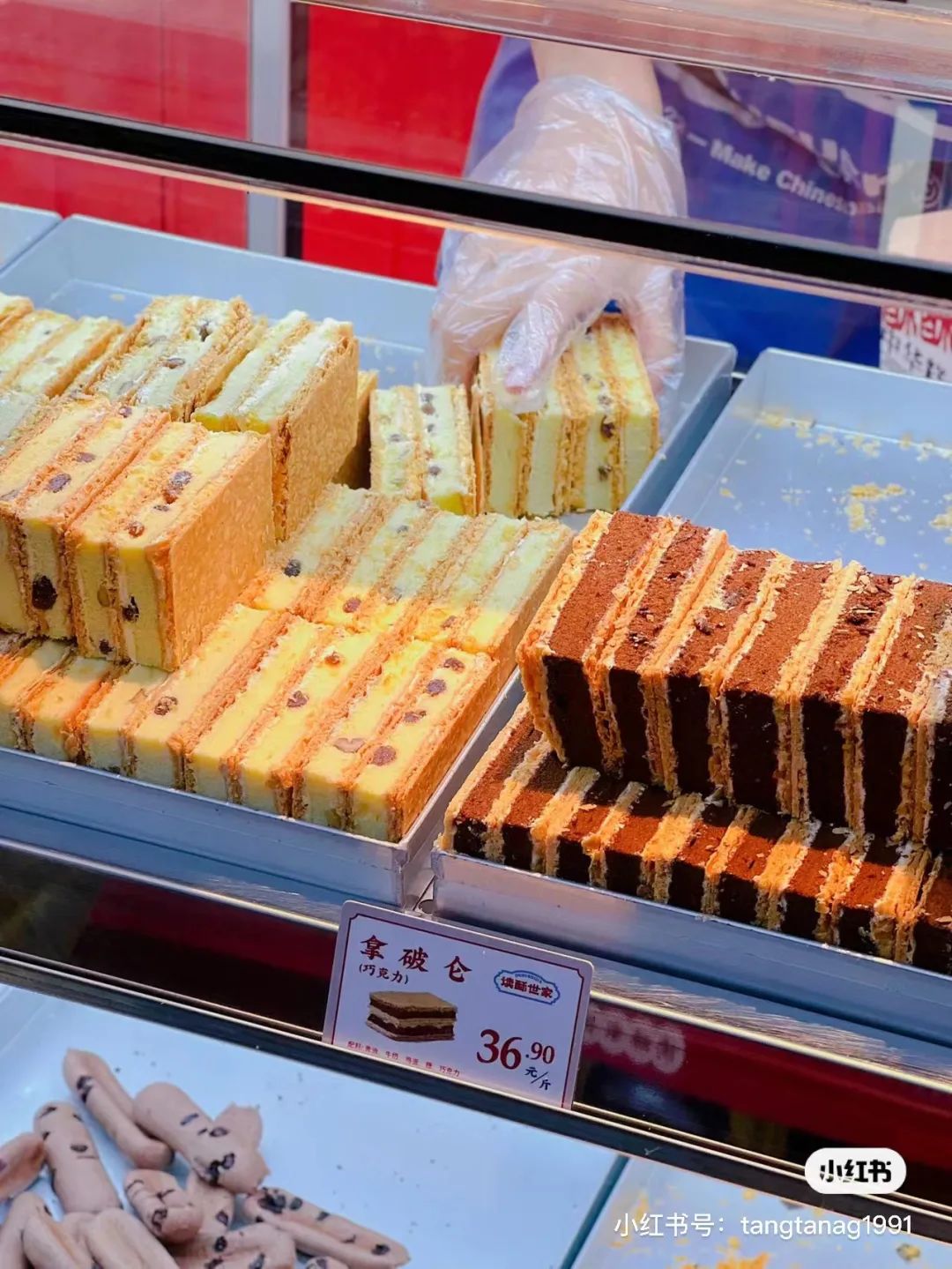 王一博同款拿破仑,王一博吃的拿破仑是啥牌子