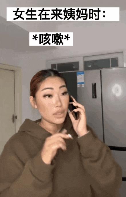 女朋友来姨妈流血多怎么办,女生月经血崩怎么安慰