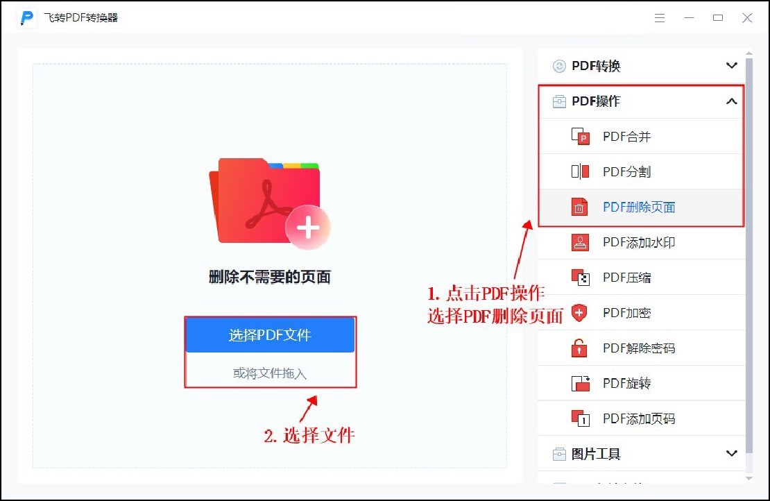pdf文件内容无法选中怎么回事,pdf文件显示文件已损坏怎么办