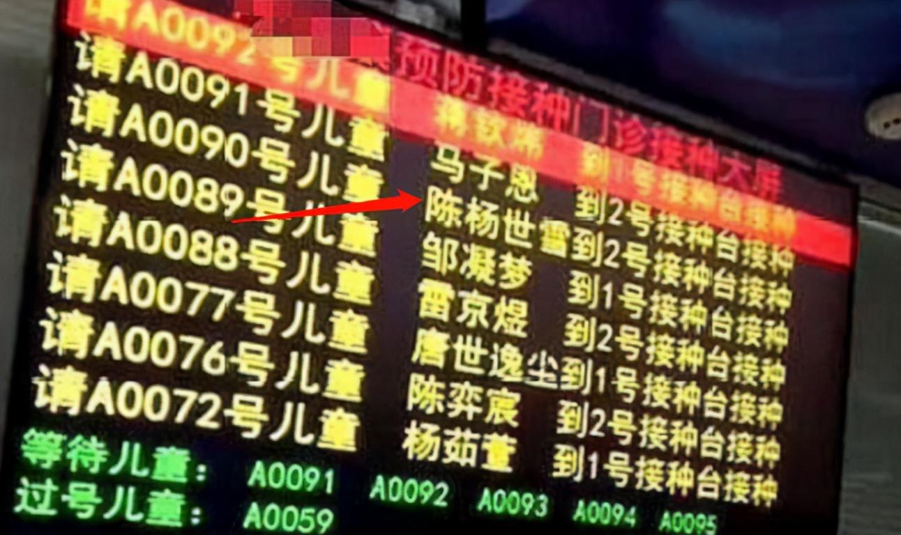 “梓涵”热潮刚成为过去式，新一批土名字卷土重来，老师表示很累