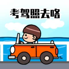 摩托车驾照考试乱象,摩托车驾考事件