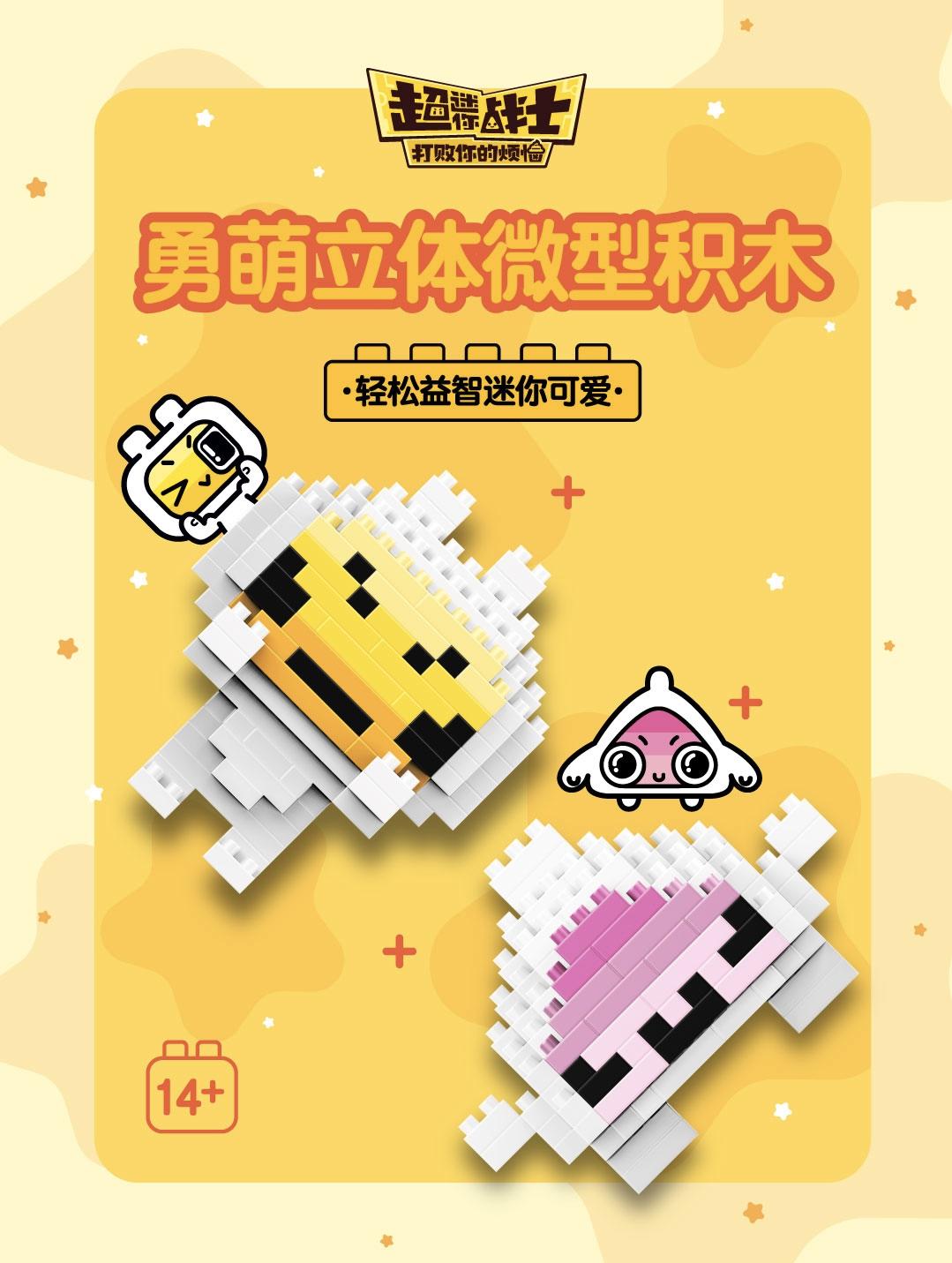 “童心守护，筑梦未来——探世界，α世代”山城亲子嘉年华来啦