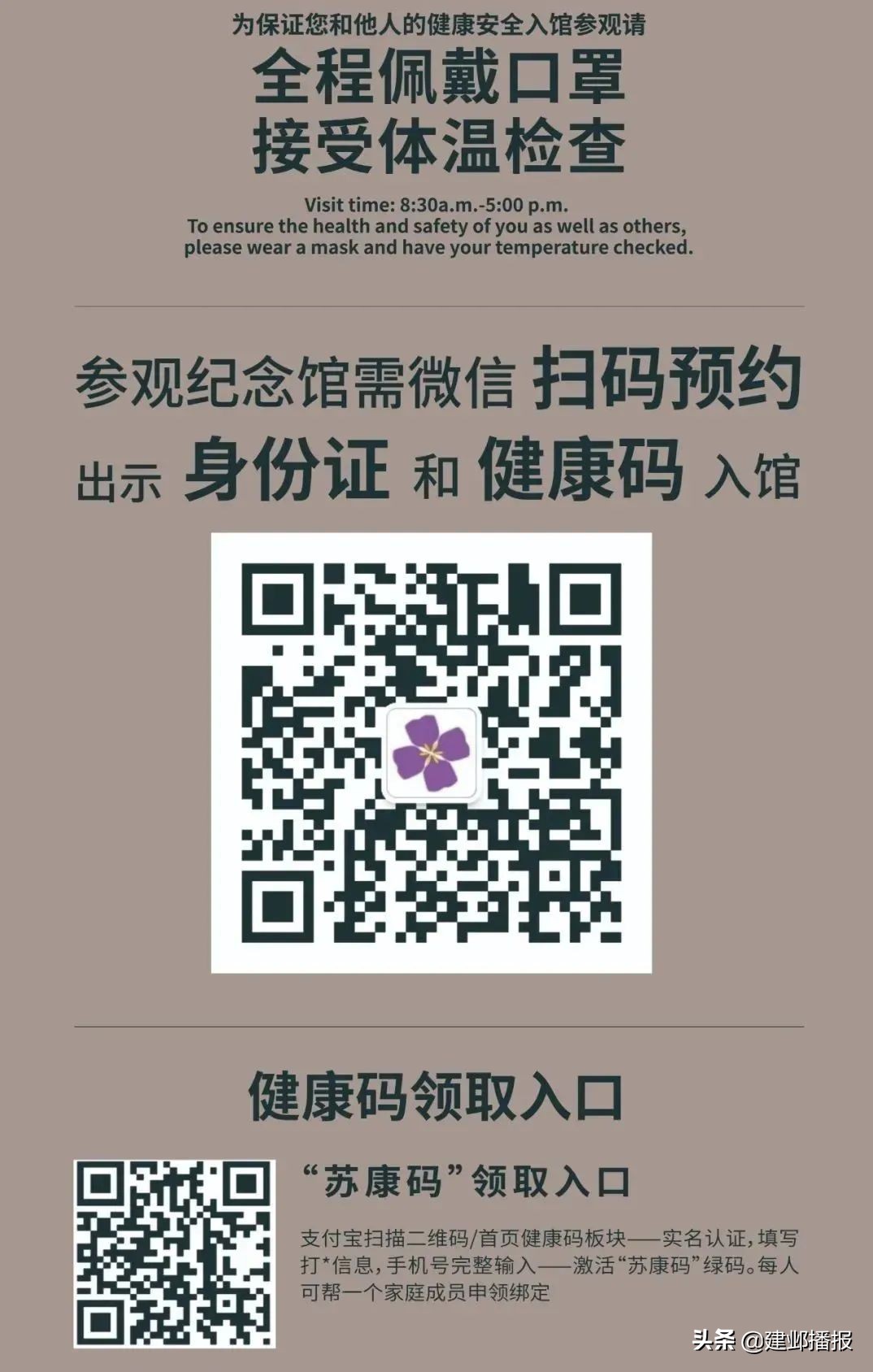 最近南京建邺有什么活动,建邺图书馆春节开放时间