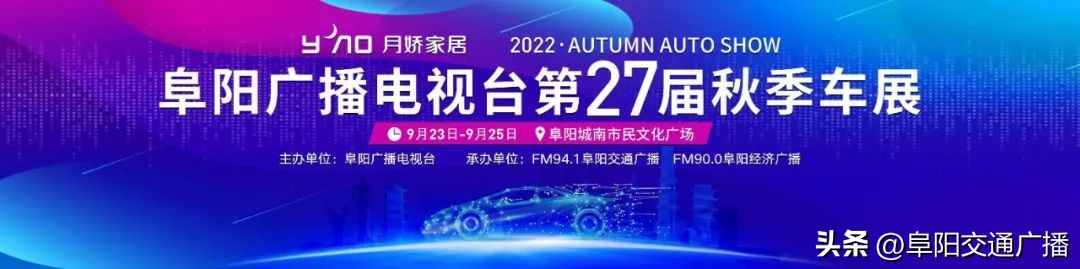 阜阳首单！顺利通关