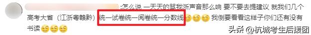 600分在浙江没有本科读吗,在浙江考400能上大学吗