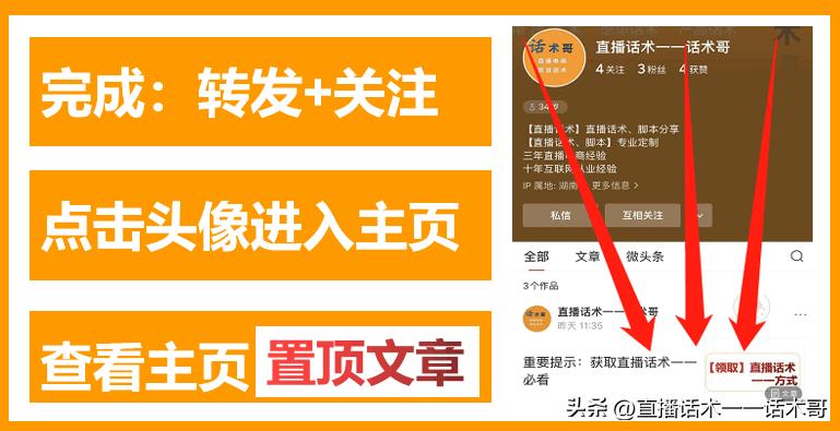 直播设置快捷回复话术大全,主播日常沟通常见话术