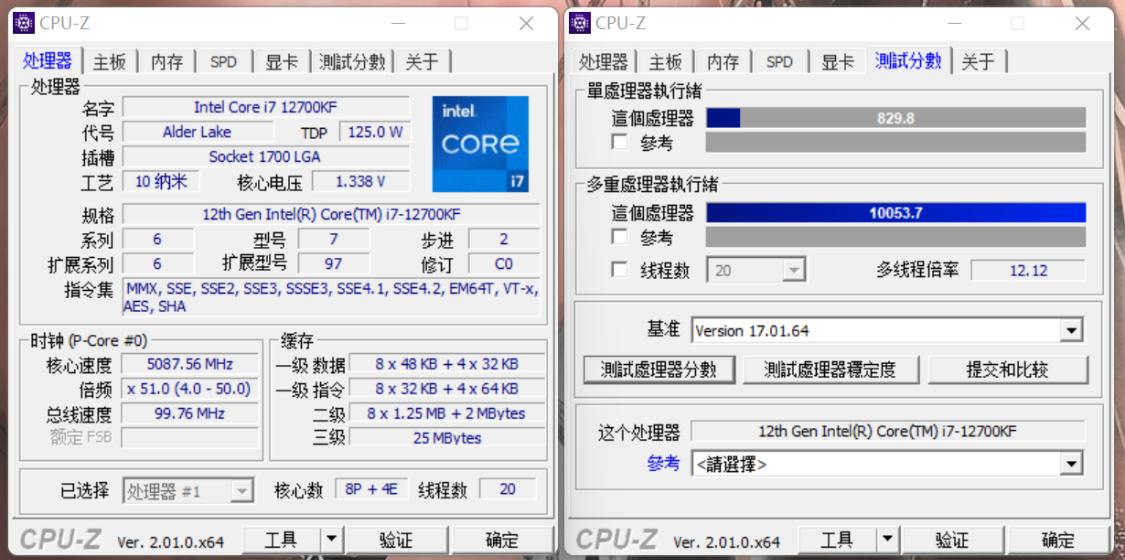 九州风神大霜塔能压什么cpu,九州风神哪款压得住i712700k