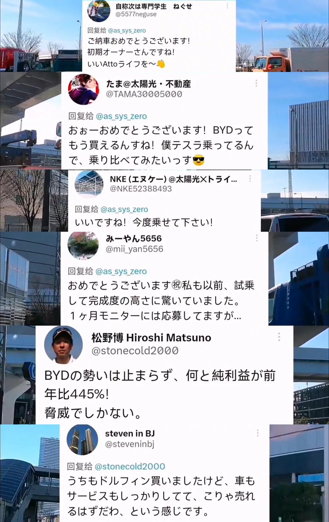 日本人眼中的比亚迪,日本人眼中的中国车比亚迪