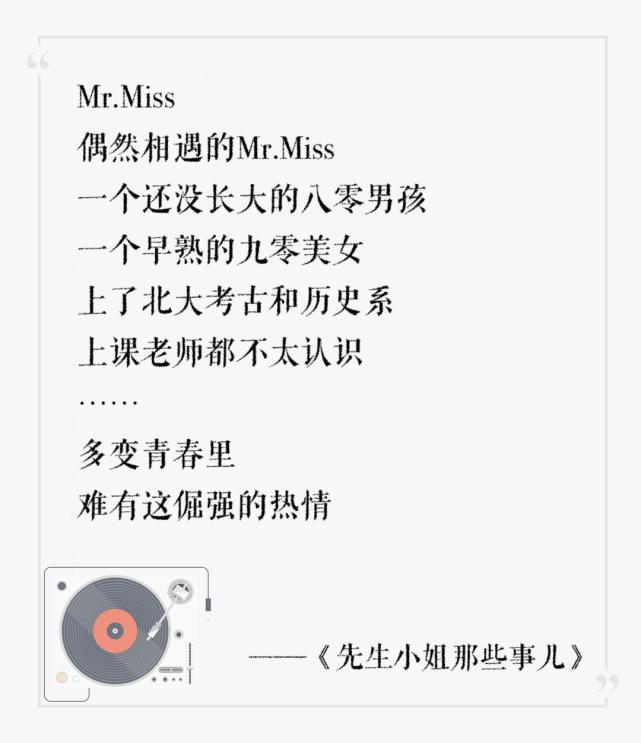 对话《乘风破浪》的“姐姐”刘恋：我的20、30、40